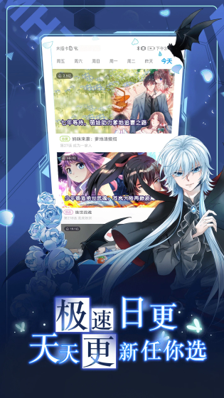 AGE动漫 - 专注正版动漫的追番神器 Hero图